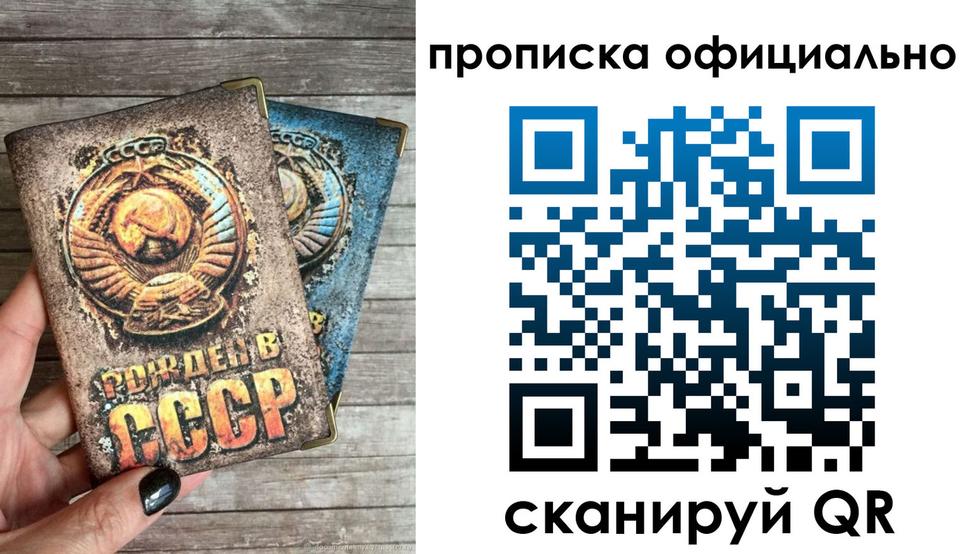 найти адрес прописки в Тынде